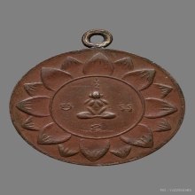 เหรียญหลวงพ่อจาด วัดบางกระเบา ปี 2485