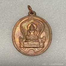 เหรียญพระไพรีพินาศ วัดบวรนิเวศวิหาร กทม. ปี 2534 