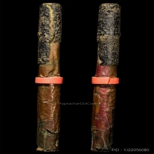 ตะกรุดโทนมหาปราบหลวงพ่อปาน วัดคลองด่าน จ.สมุทรปราการ 