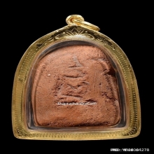 พระสมเด็จวัดคูบัว หลวงปู่บุญ วัดกลางบางแก้ว ปี2455-2460