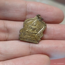 เหรียญพระพุทธทศพลญาน วัดไตรมิตรฯ ปี2493