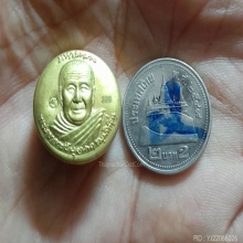 ตลับสีผึ้ง หลวงปู่บุญหนา วัดป่าโสตถิผล สกลนคร ปี2554