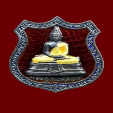 เหรียญอาร์มหลวงพ่อโสธร เนื้อเงินลงยาราชาบดีสีแดงนิยม
