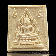 พระคำข้าวรุ่น 2 หลวงพ่อฤาษีลิงดำ วัดท่าซุง