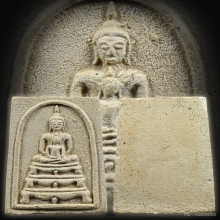 สมเด็จสองพี่น้อง ลพ.ทอง วัดเขาตะเครา ปี2513 จ.เพชรบุรี