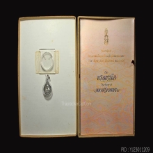 เหรียญมหาชนกเนื้อเงิน พิมพ์เล็กพร้อมหนังสือ ปี42 สภาพสวย
