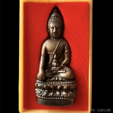 พระกริ่ง สก.
