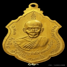 หลวงพ่อแดง วัดเขาบันไดอิฐ