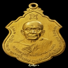 หลวงพ่อแดง วัดเขาบันไดอิฐ