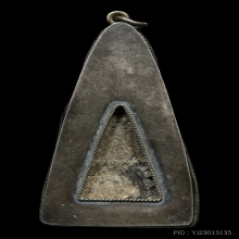 พระหูยาน วัดอินทาราม