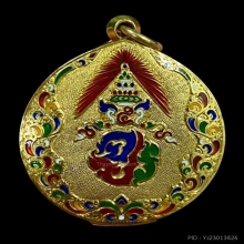 พระทองคำ จตุคามรามเทพ  รุ่นขุมทรัพย์สี่แผ่นดิน