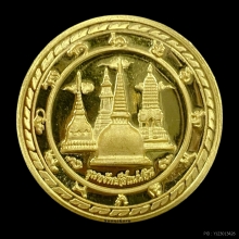 พระทองคำ จตุคามรามเทพ  รุ่นขุมทรัพย์สี่แผ่นดิน