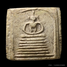 พระสมเด็จวัดเกศไชโย อ่างทองพิมพ์ 7 ชั้นนิยม