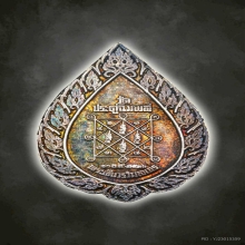 หลวงปู่โต๊ะ เหรียญพัดยศเล็ก ปี2516 เนื้อเงิน สวยมาก