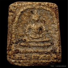 พระสมเด็จเก่า
