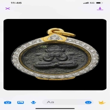 ปิดตาพังพระกาฬ หุงน้ำมันเสือ (หายากสุดๆ)