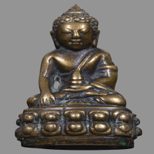 พระกริ่งสำเร็จประสงค์ วัดสุทัศน์ สวย