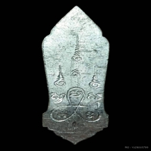 เหรียญพระพุทธ 25 ศตวรรษ วป.2 โค๊ต จมูกสวย