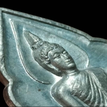 เหรียญพระพุทธ 25 ศตวรรษ วป.2 โค๊ต จมูกสวย