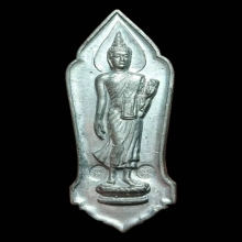 เหรียญพระพุทธ 25 ศตวรรษ วป.2 โค๊ต จมูกสวย