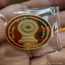 เหรียญหลวงพ่อเปิ่น ปี2537 เนื้อทองคำ รุ่นธรรมจักรมหามงคล