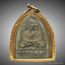 หลวงปู่ทวด 2497 