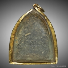 หลวงปู่ทวด 2497 