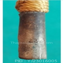 ตะกรุด ตอกโค้ด นะ จารมือ ยาว 6 นิ้ว 