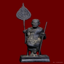 พระบูชา หลวงพ่อแช่ม ฐานร่องเล็ก 2506