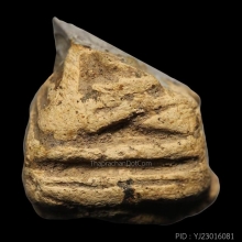 พระรอดพิมพ์กลาง กรุวัดมหาวัน