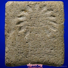 หายากสุดๆ ลป.ทวด พิมสี่เหลี่ยม เนื่อลังเม้งว่าน ปี05