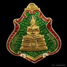 พระทองคำ หลวงพ่อโสธร รุ่นชินบัญชรโภคทรัพย์