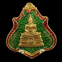 พระทองคำ หลวงพ่อโสธร รุ่นชินบัญชรโภคทรัพย์