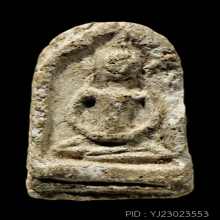 พระวัดเงินคลองเตย พิมพ์ซุ้มกอ(#6)