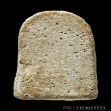 พระวัดเงินคลองเตย พิมพ์ซุ้มกอ(#6)