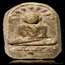 พระผงหลวงพ่อเหลือง วัดตาด้วง สวย