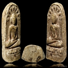 พระผงหลวงพ่อเหลือง วัดตาด้วง สวย