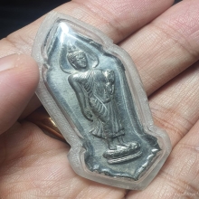 เหรียญพระพุทธ 25 ศตวรรษ พิมพ์ พระศกจุด สวย