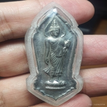 เหรียญพระพุทธ 25 ศตวรรษ พิมพ์ พระศกจุด สวย