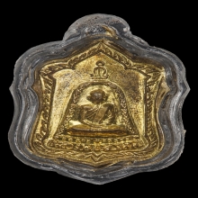 หลวงพ่อพรหม วัดช่องแค เหรียญแจกทาน เนื้อทองเหลืองกะหลั่ยทอง