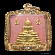 พระหางหมากปิดทองเดิมพร้อมเลี่ยมทองสมัยหลวงพ่อฝังเพชรแท้