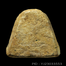 พระวัดเงินคลองเตย พิมพ์หน้าฤาษี(#5)