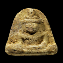 พระวัดเงินคลองเตย พิมพ์หน้าฤาษี(#5)