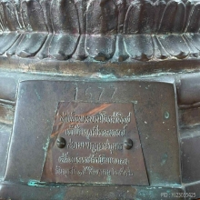 พระบูชา ลพ.วัดเขาตะเครา 9 