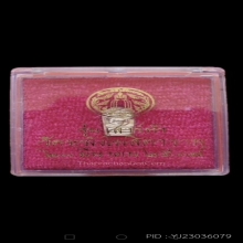พระปรก ใบมะขามรุ่นแรก วัดระฆัง เสาร์ 5 ปี 2539 เนื้อเงิน