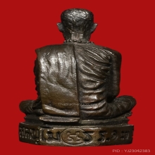 รูปหล่อรุ่นแรก หลวงปู่ตื้อ  วัดป่าอรัญญาวิเวก