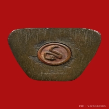 รูปหล่อรุ่นแรก หลวงปู่ตื้อ  วัดป่าอรัญญาวิเวก