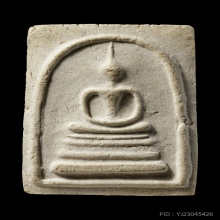 +บัตรสมาคม สมเด็จแขนกว้าง วัดประสาท