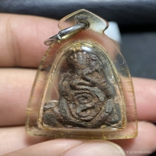 พระปิดตาแร่บางไผ่ หลวงปู่จัน วัดโมลี จ.นนทบุรี