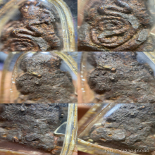 พระปิดตาแร่บางไผ่ หลวงปู่จัน วัดโมลี จ.นนทบุรี